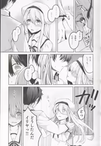 Page 4 of Illya-san! Master-san to Sex Shichatte Kudasai! - preview thumbnail