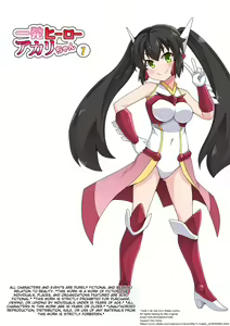 Ippatsu Hero Akari-chan 1 — hentai manga cover on Fhentai