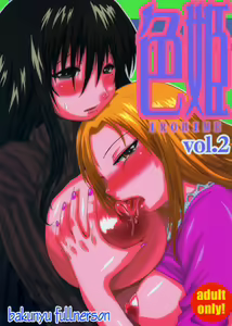 Irohime 2 — hentai manga cover on Fhentai