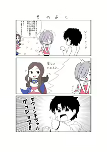 Page 167 of 金髪エルフちゃん - preview thumbnail