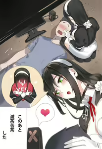 Page 51 of ☆※KFR♥ - preview thumbnail