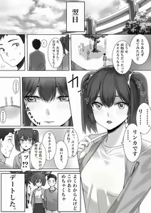Page 730 of ☆※KFR♥ - preview thumbnail