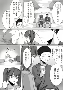 Page 734 of ☆※KFR♥ - preview thumbnail