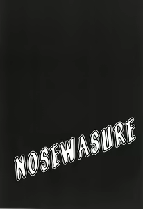 Page 53 of Nosewasure - preview thumbnail