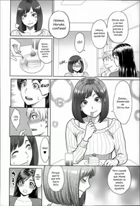 Page 2 of Happy Birthday Rental Kareshi | Feliz Alquiler de Novio - preview thumbnail