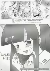 Page 32 of Oshiri Club - preview thumbnail