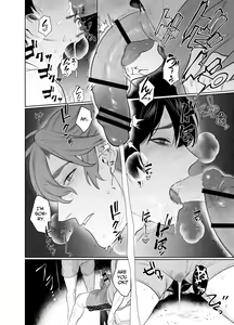 Page 17 of Baito-saki wa Yari Heya | My Part-time Job Is A Sex Room - preview thumbnail