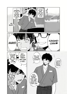 Page 29 of Baito-saki wa Yari Heya | My Part-time Job Is A Sex Room - preview thumbnail