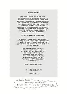Page 41 of Baito-saki wa Yari Heya | My Part-time Job Is A Sex Room - preview thumbnail