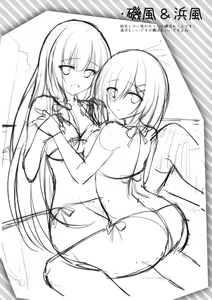 Page 11 of Kashima-chan ga pyupyu shite kureru omake & rough bon - preview thumbnail