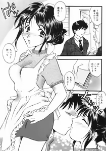 Page 104 of Imouto no Oshiri no Ana - preview thumbnail