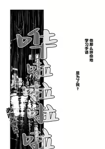 Page 124 of 变色龙恋上手心。 - preview thumbnail