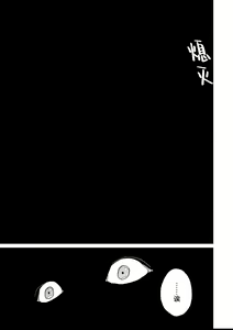 Page 131 of 变色龙恋上手心。 - preview thumbnail