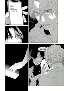 Page 136 of 变色龙恋上手心。 - preview thumbnail