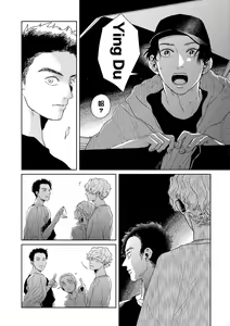 Page 164 of 变色龙恋上手心。 - preview thumbnail