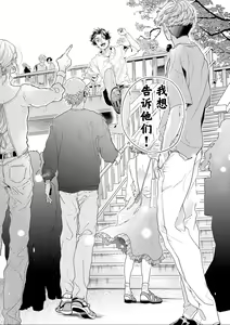 Page 231 of 变色龙恋上手心。 - preview thumbnail