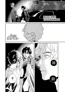 Page 249 of 变色龙恋上手心。 - preview thumbnail