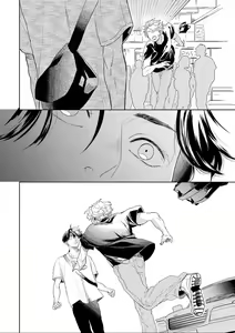 Page 75 of 变色龙恋上手心。 - preview thumbnail