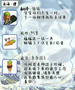 Page 98 of 变色龙恋上手心。 - preview thumbnail