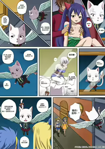 Page 3 of Fairy Hunting 5.5 - preview thumbnail