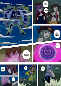 Page 4 of Fairy Hunting 6 | 妖精狩猎行动 6 - preview thumbnail
