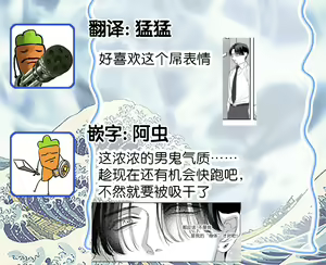 Page 115 of Namete, Kande, Kiss o Shite | 舔弄、啃咬、親吻我吧 - preview thumbnail