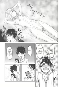 Page 6 of Watashi no Koto, Suki… Desho | You Love Me Too... Right - preview thumbnail