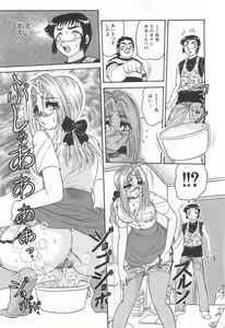 Page 11 of Tsumi ~Midara Asobi~ - preview thumbnail