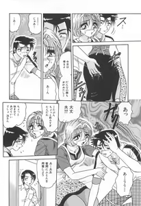 Page 131 of Tsumi ~Midara Asobi~ - preview thumbnail