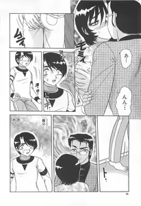 Page 29 of Tsumi ~Midara Asobi~ - preview thumbnail