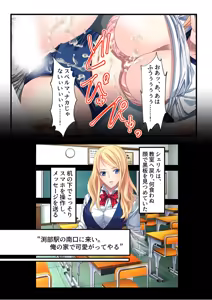 Page 126 of COMIC Amanure Vol. 2 - preview thumbnail