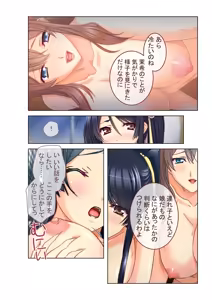 Page 26 of COMIC Amanure Vol. 2 - preview thumbnail