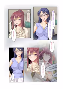 Page 35 of COMIC Amanure Vol. 2 - preview thumbnail