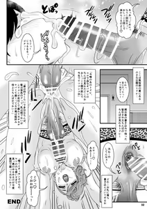 Page 33 of BEHAVIOUR+26 ~Mellow Yellow Happy~ - preview thumbnail