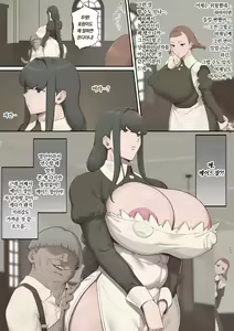 Page 13 of Daraku no Oukyuu | 타락의 왕궁 - preview thumbnail