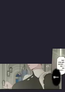 Page 5 of Daraku no Oukyuu | 타락의 왕궁 - preview thumbnail