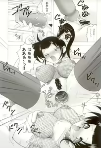Page 46 of Oshiri de Kyu! 8 - preview thumbnail