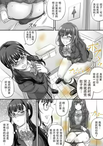 Page 103 of Monji Anal Bunch Commission Omnibus First Half Edition 2022 - preview thumbnail