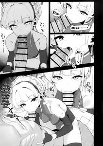Page 7 of Tokichan to Tanoshii Saimin no Jikan | Fun Hypnosis Hour With Toki-chan - preview thumbnail