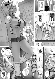 Page 3 of 地球最強の格闘家 俺より強い奴を探しに異世界 - preview thumbnail