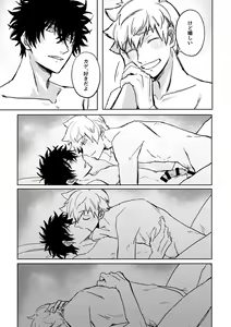 Page 34 of Not like - preview thumbnail