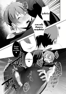 Page 62 of Yasashii Senpai no Amai Wana | The Sweet Snare of a Gentle Senpai - preview thumbnail