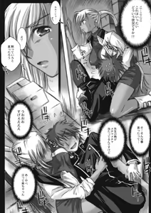 Page 7 of Villetta Sensei ni Moeru Hon - preview thumbnail