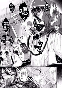 Page 18 of Oishii Gohan no Sodatekata Chuuhen - Sweet sweet my darling | 美味饭食的培养方法 中篇 - preview thumbnail