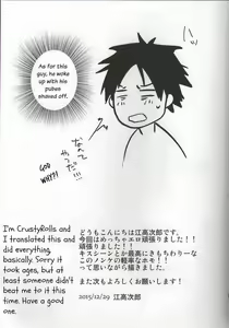 Page 51 of Bero Bero Yuru Yuru Tanoshii Sex - preview thumbnail