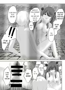 Page 36 of Kono, Mitame dake wa Ii Akuyaku Reijou no Karada o Irekawatte Nottorimasu. | 외모만큼은 좋은 악역 아가씨의 육체를 빼앗아 보았습니다. - preview thumbnail