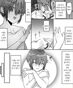 Page 36 of AroThir Houman Sister-san ga Ureta Karada o Toshishita Boukensha-kun ni Oshitsukeru Hanashi | 30근처 풍만한 시스터가 무르익은 몸을 연하 모험자에게 강요하는 이야기 - preview thumbnail