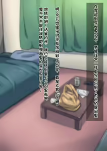 Page 5 of Isekai no otokonokoto xx - preview thumbnail