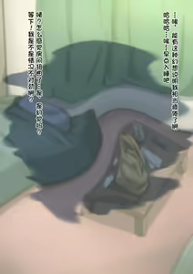 Page 6 of Isekai no otokonokoto xx - preview thumbnail