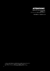 Page 2 of Yumedeaetara boku ni yoroshiku - preview thumbnail